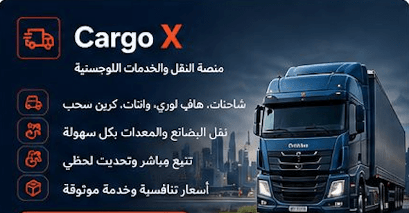 CargoX